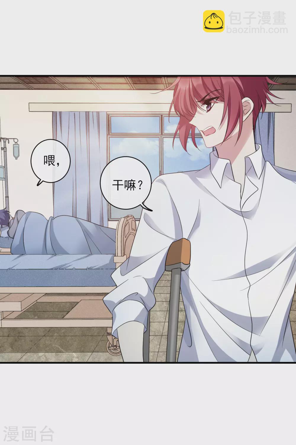 第212话 矫情1-第232话