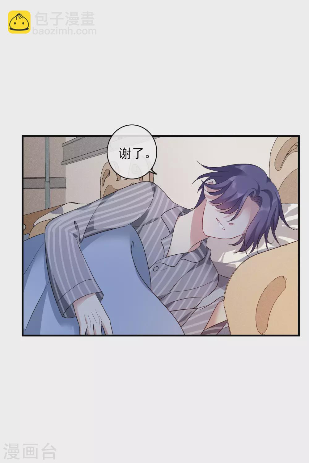 第212话 矫情1-第232话