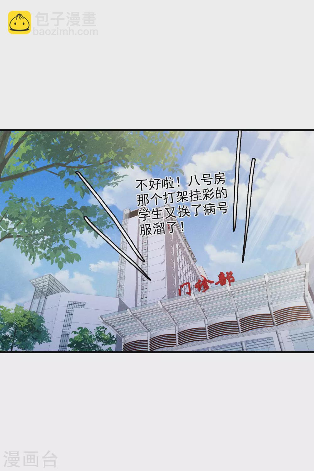 第212话 矫情1-第232话