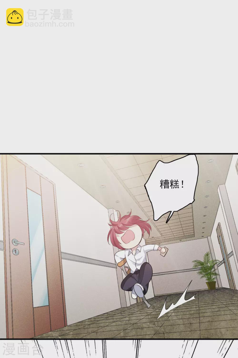 第212话 矫情1-第232话