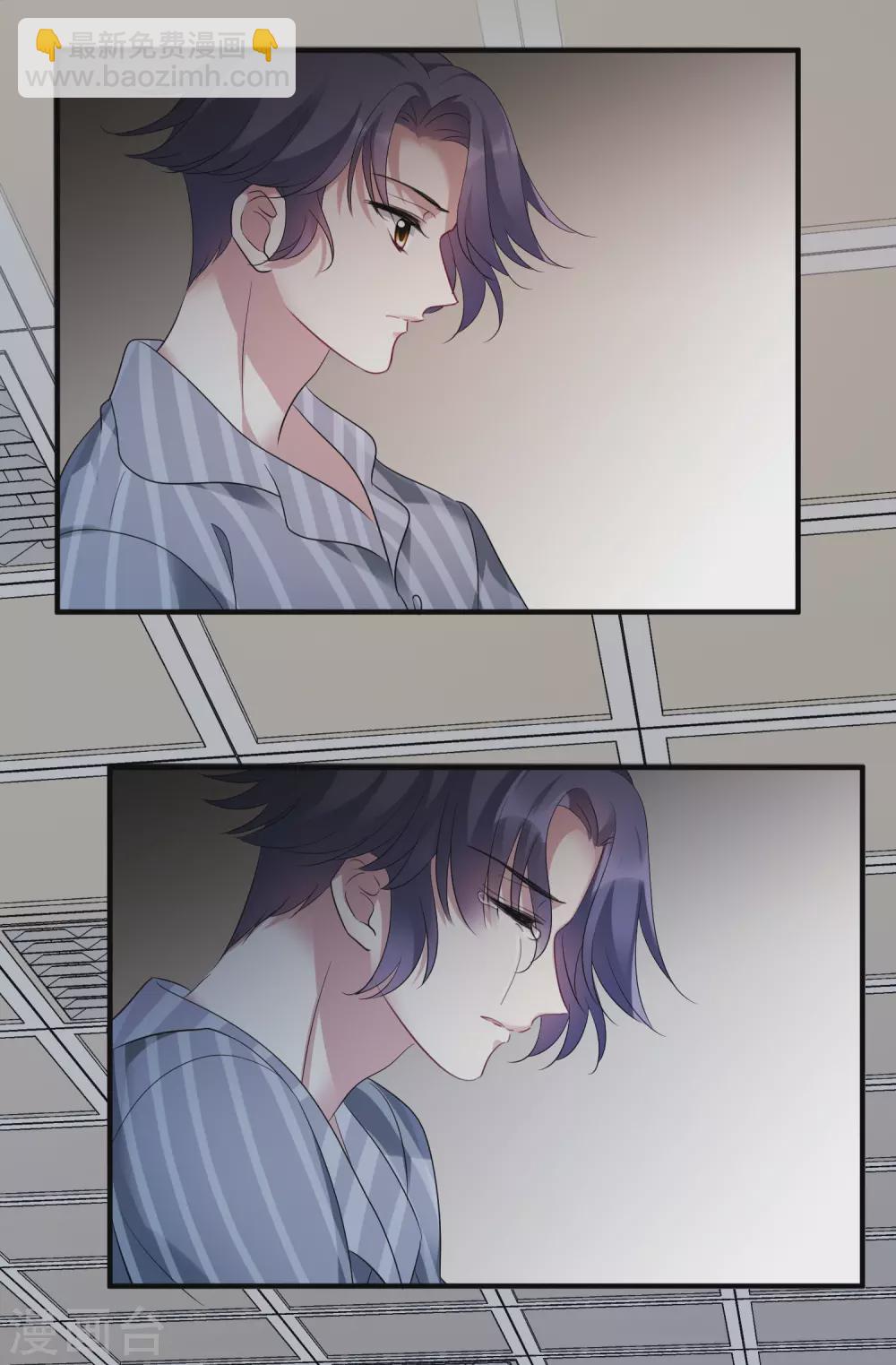 第212话 矫情1-第232话