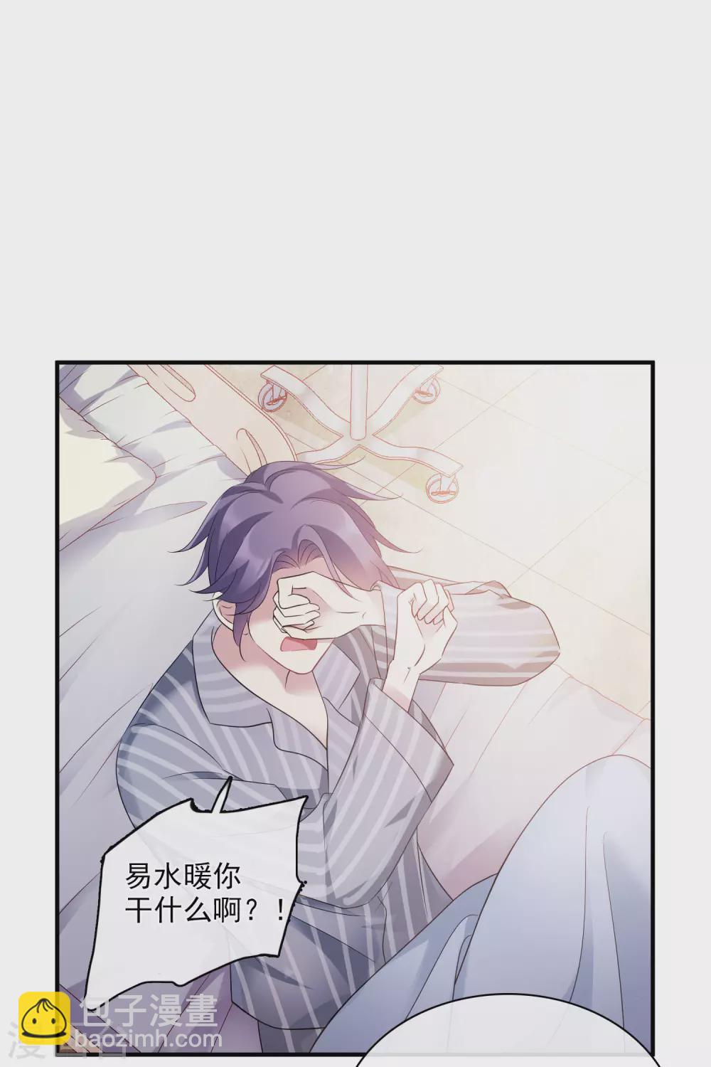 第212话 矫情1-第232话