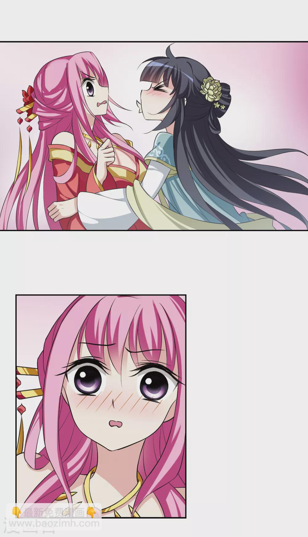 第26话 侍寝1-第26话