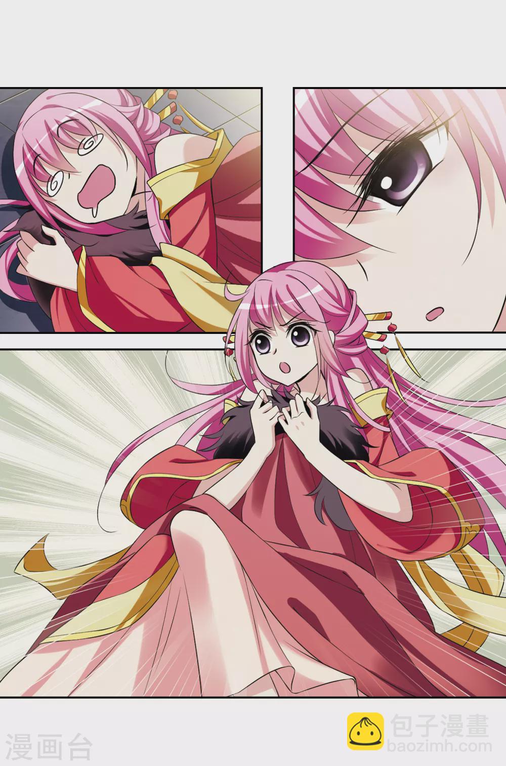 第28话 侍寝3-第28话