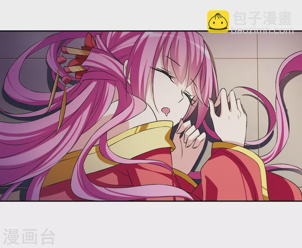 第28话 侍寝3-第28话