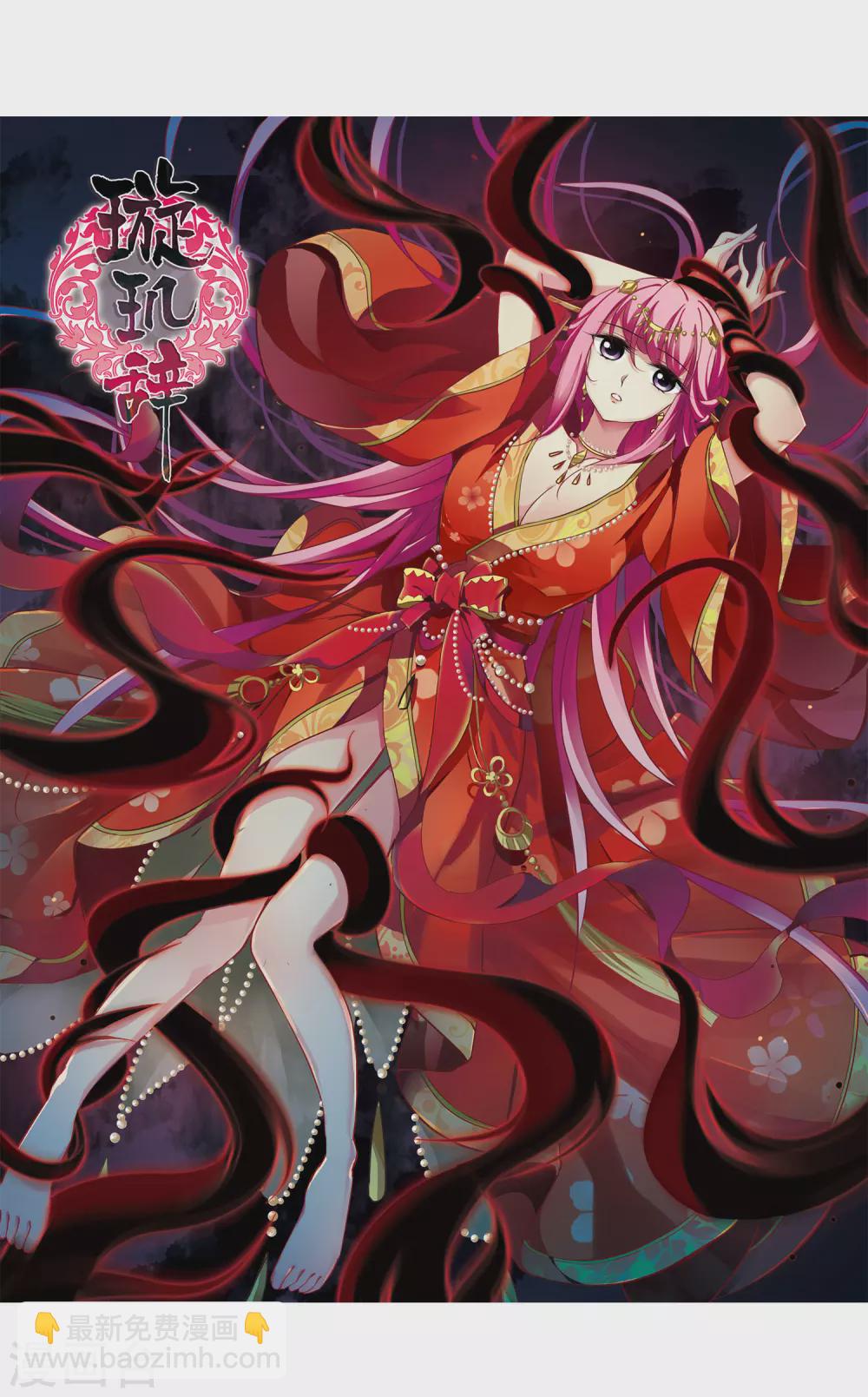 第30话 侍寝5-第30话