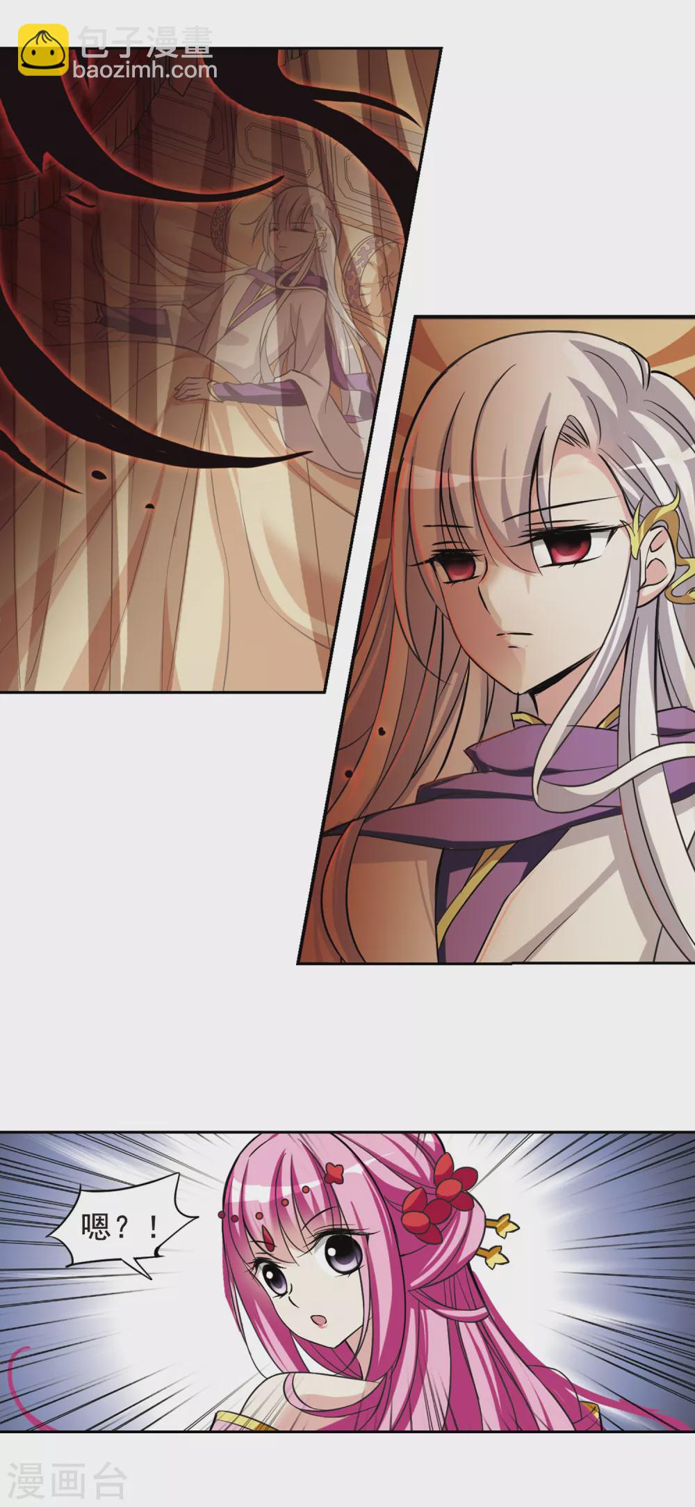 第30话 侍寝5-第30话