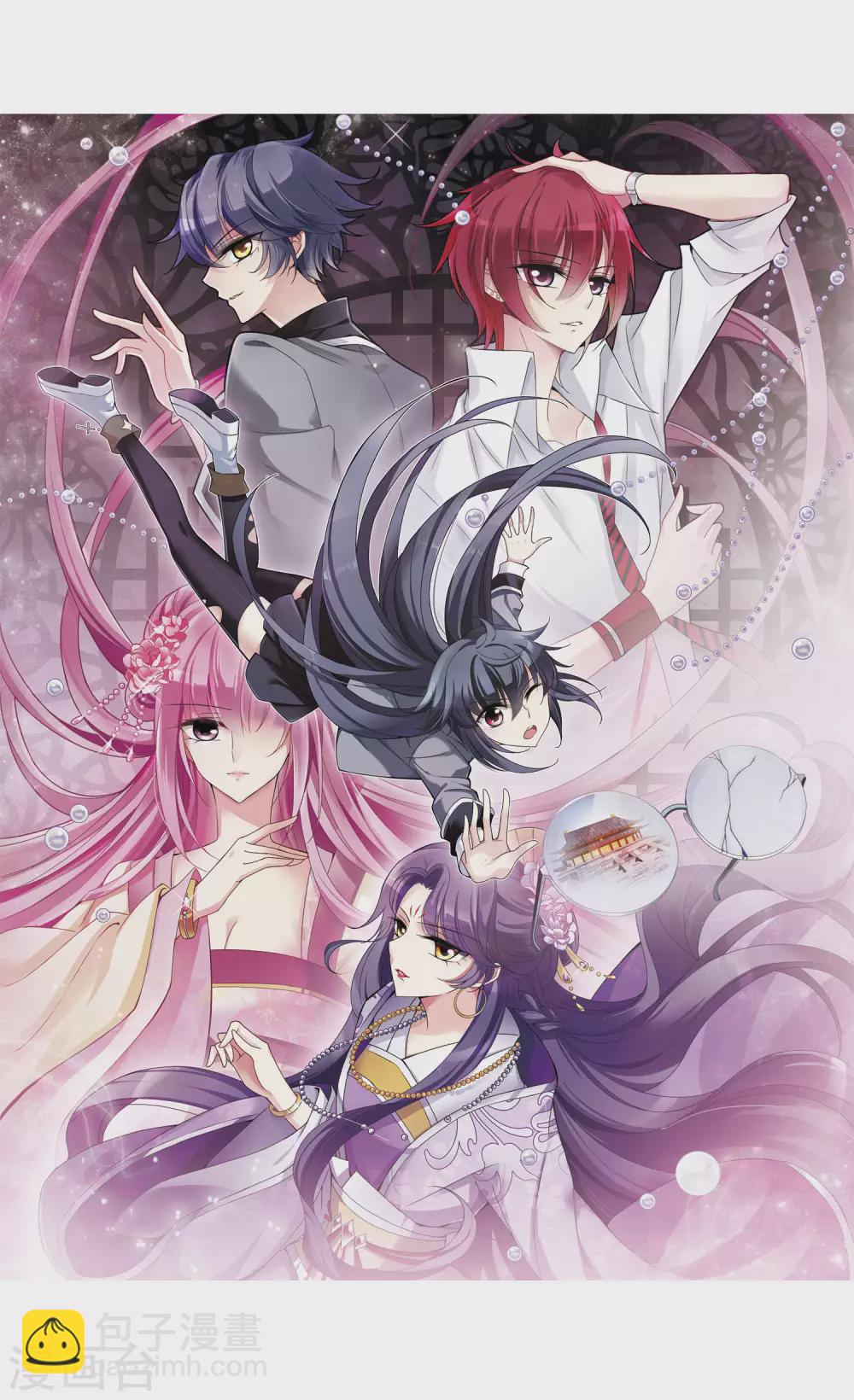 第4话 意外穿越4-第4话