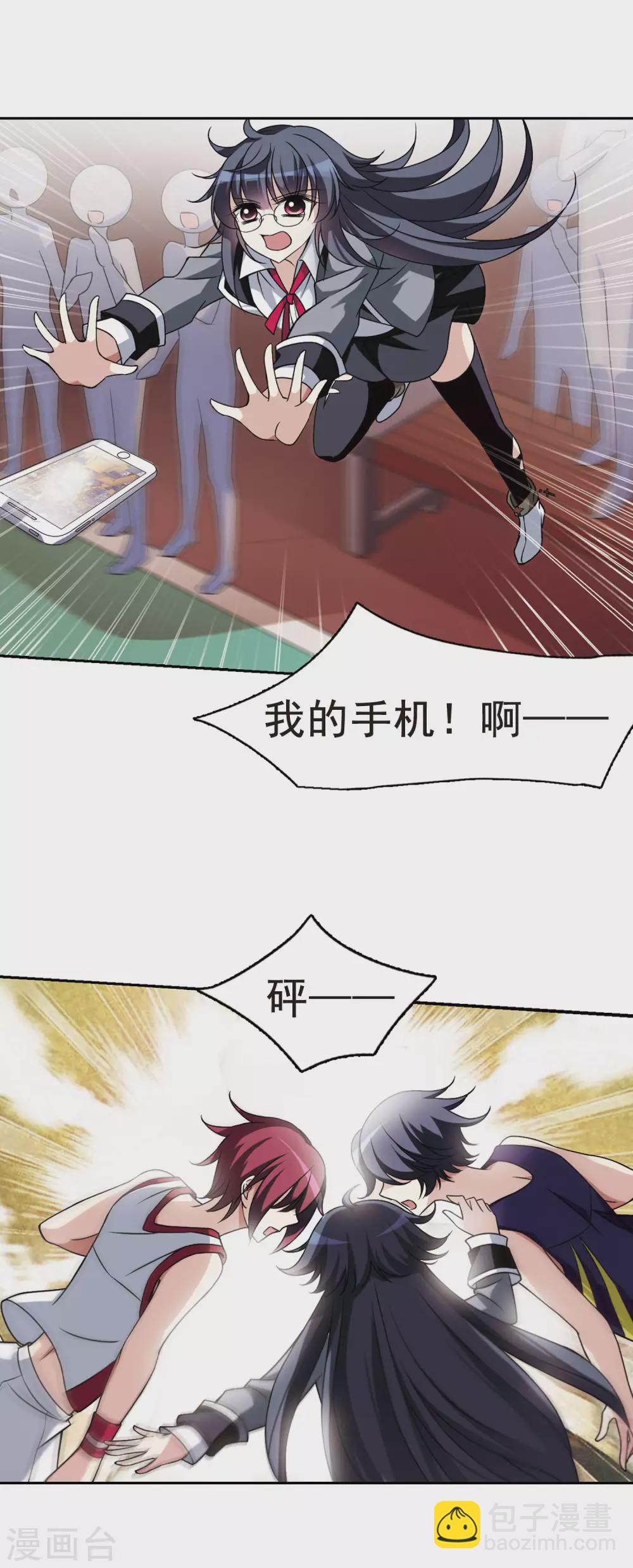 第4话 意外穿越4-第4话