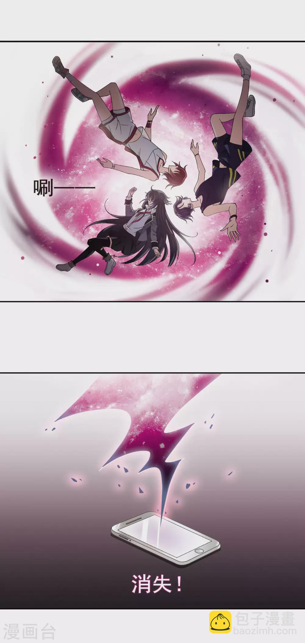 第4话 意外穿越4-第4话