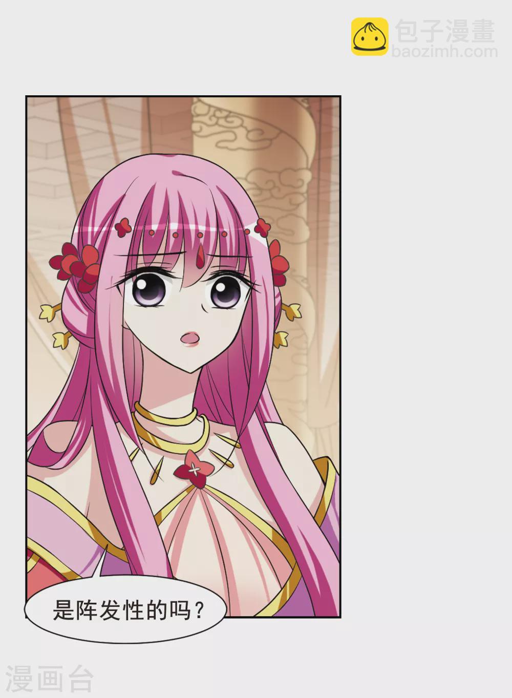 第32话 得知真相2-第32话