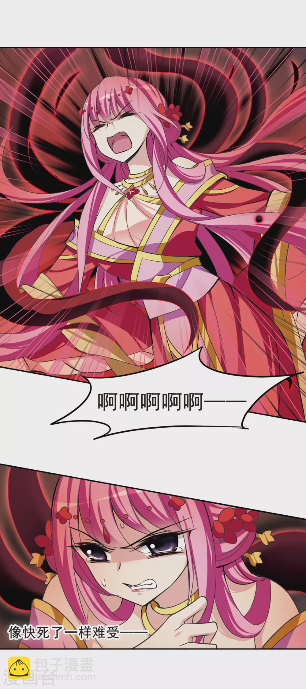 第32话 得知真相2-第32话