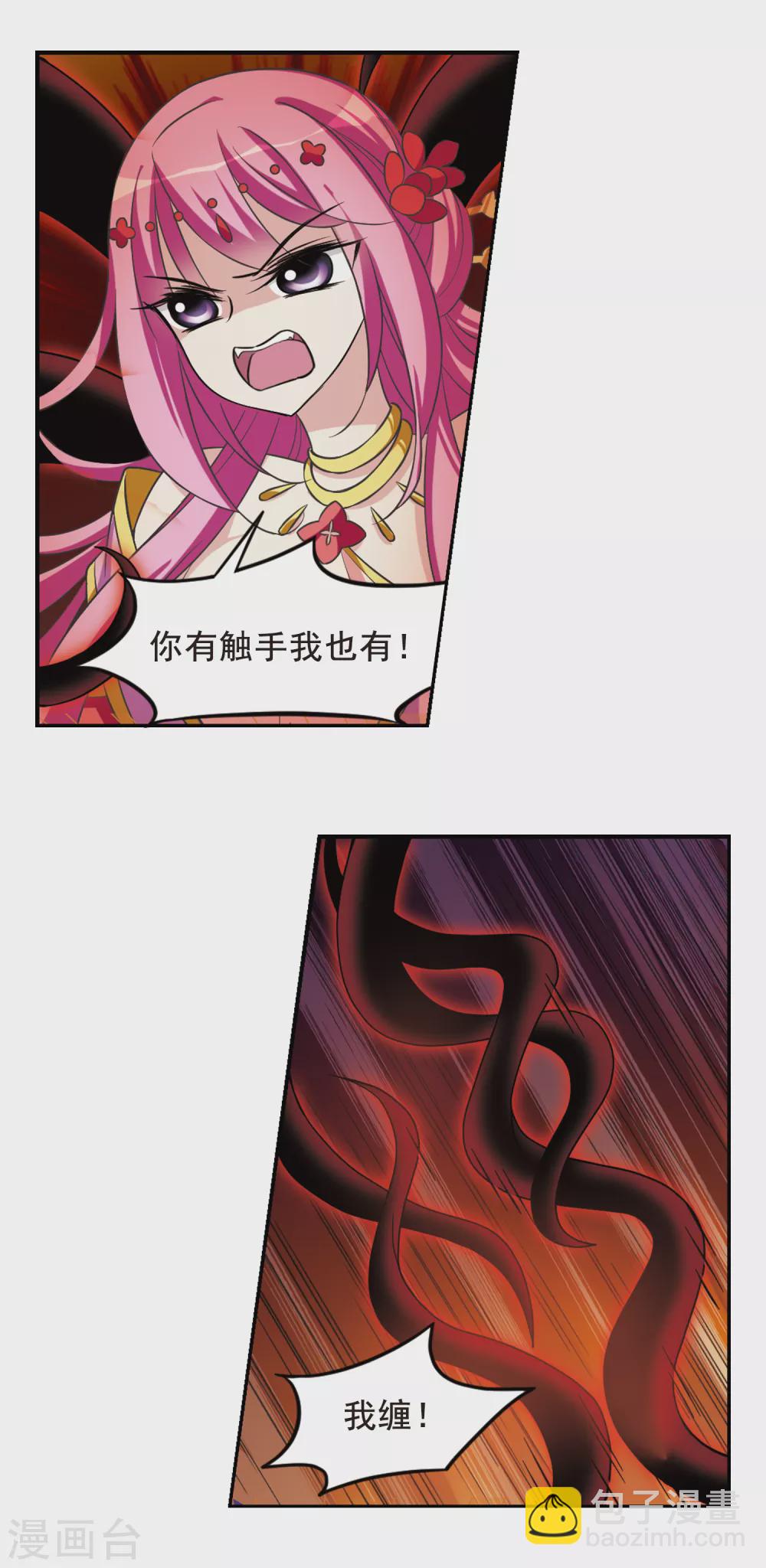 第32话 得知真相2-第32话