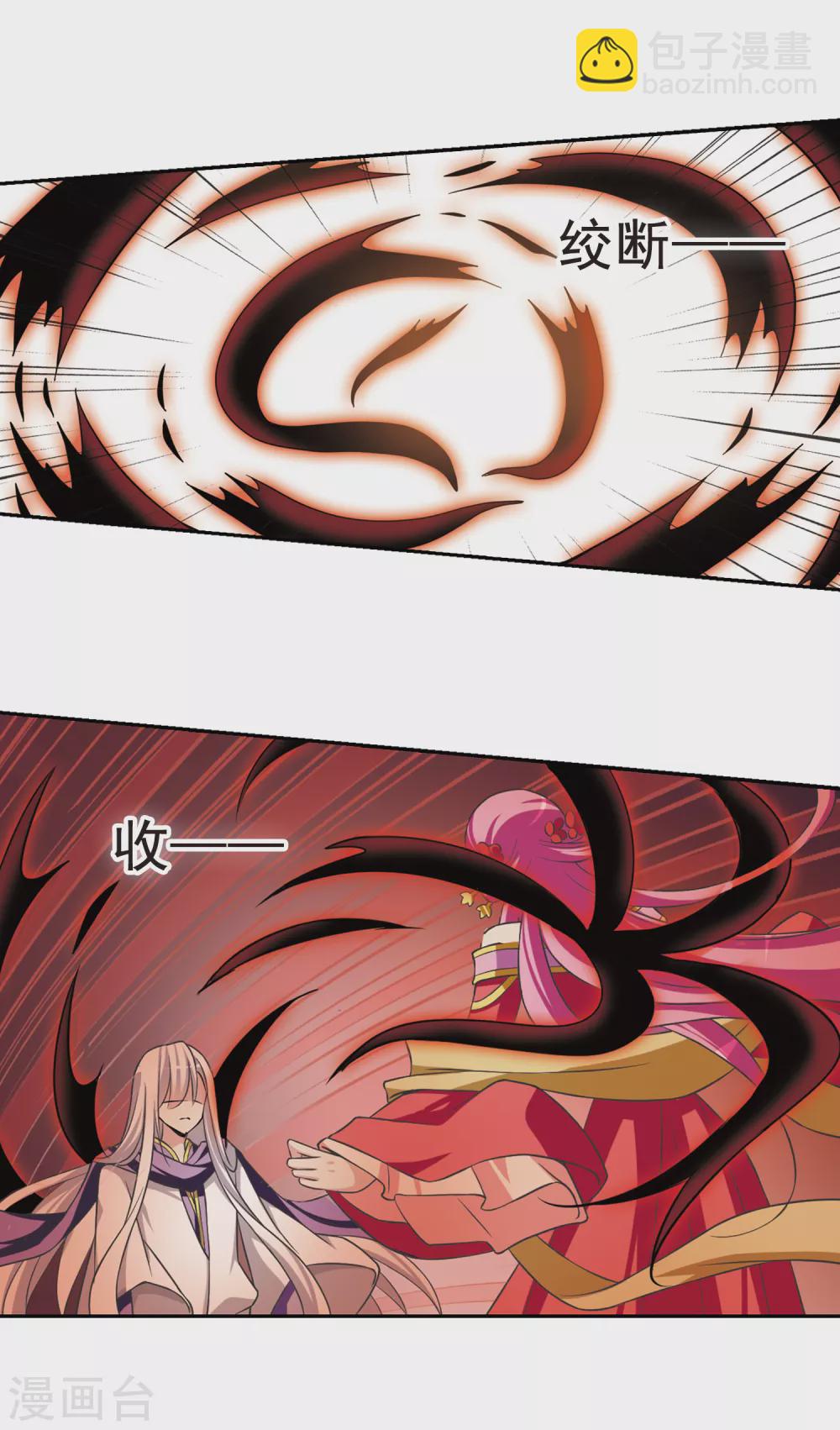 第32话 得知真相2-第32话