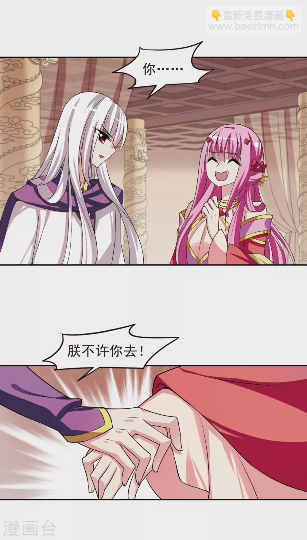 第34话 得知真相4-第34话