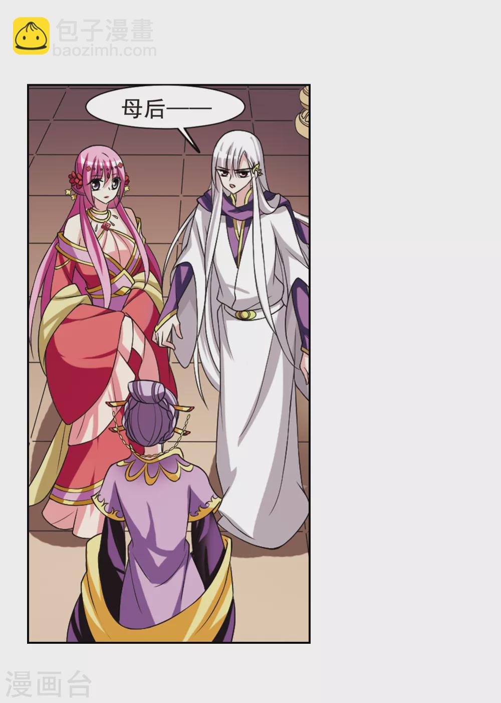 第34话 得知真相4-第34话