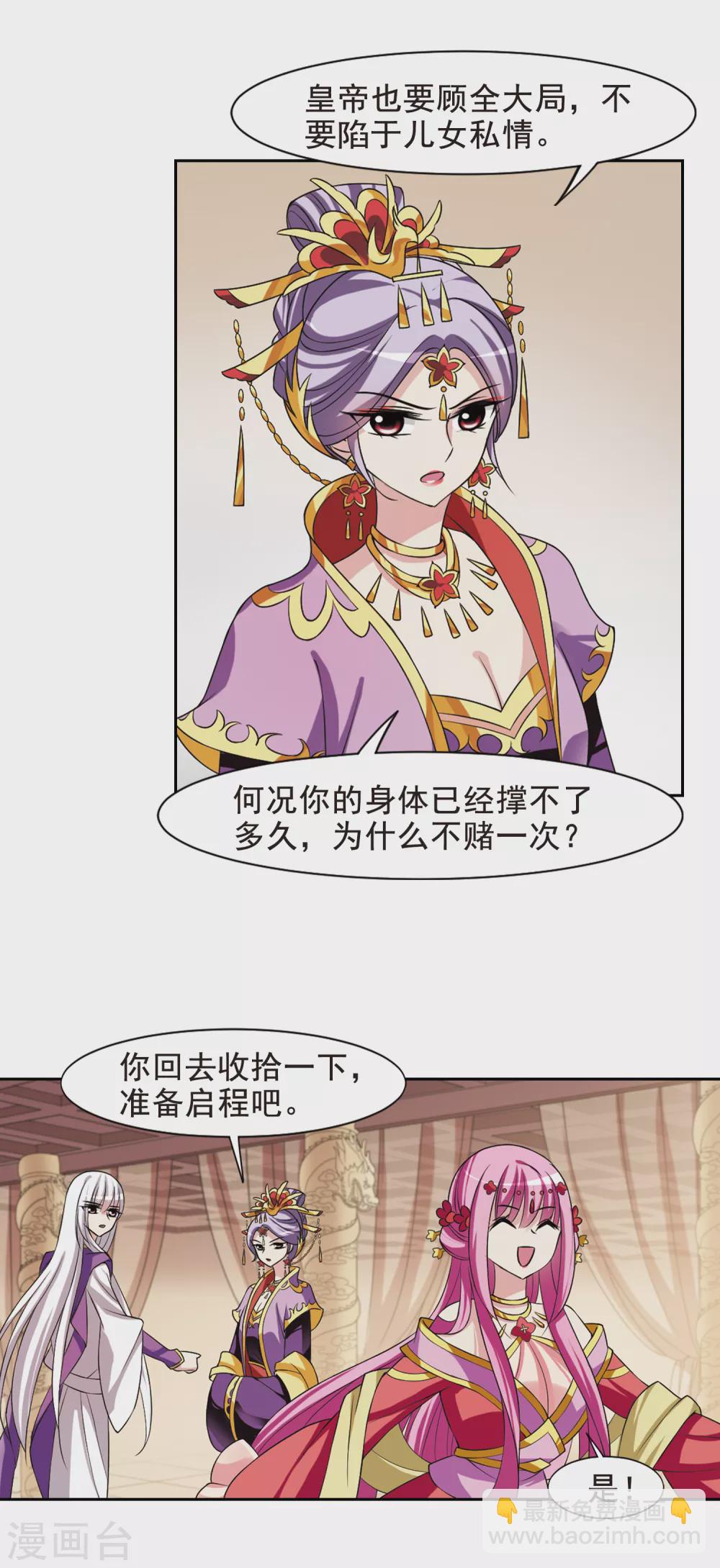 第34话 得知真相4-第34话