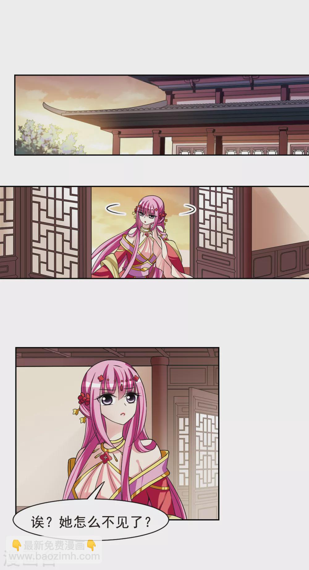 第34话 得知真相4-第34话