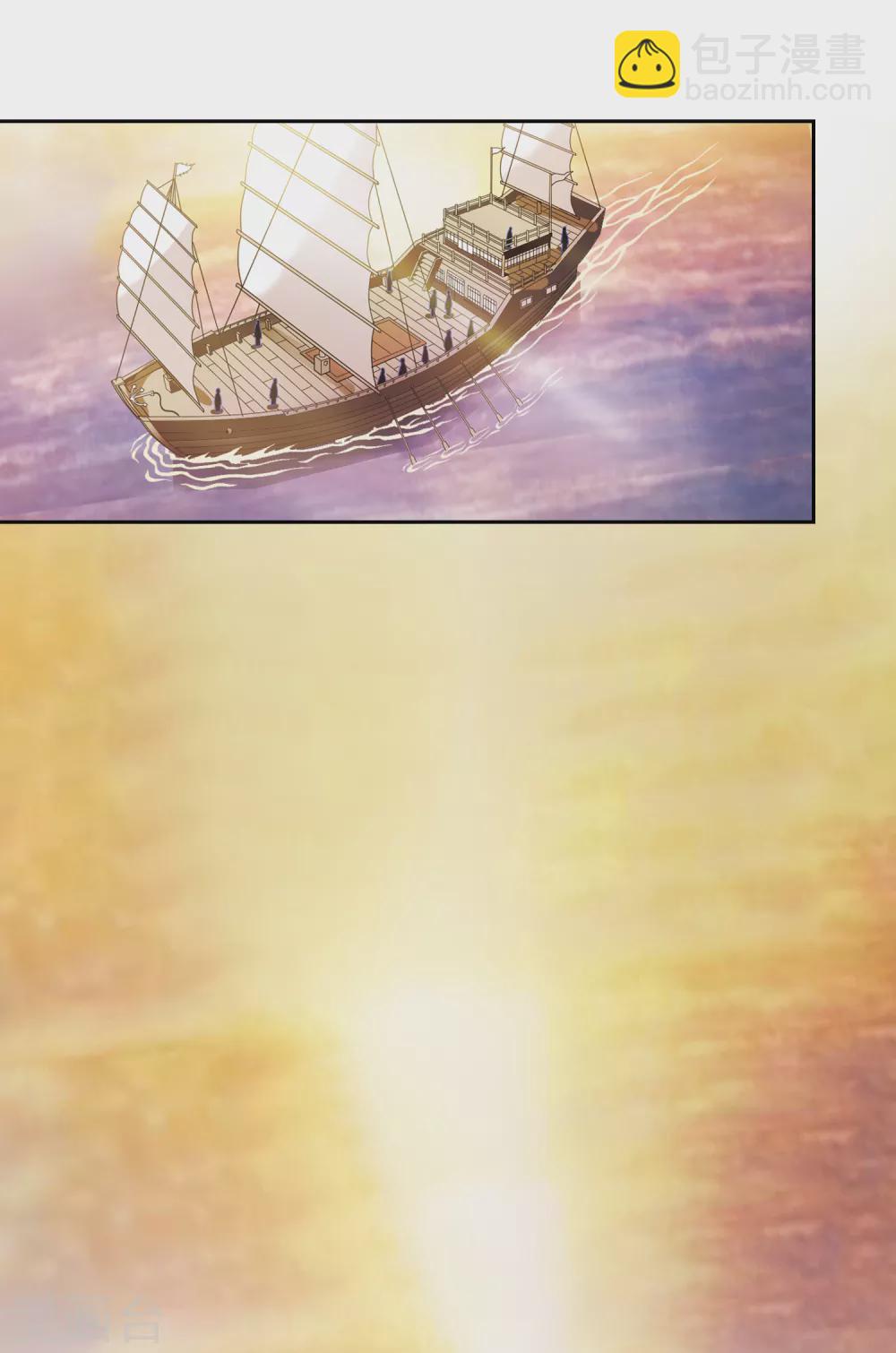 第36话 前往魁国2-第36话