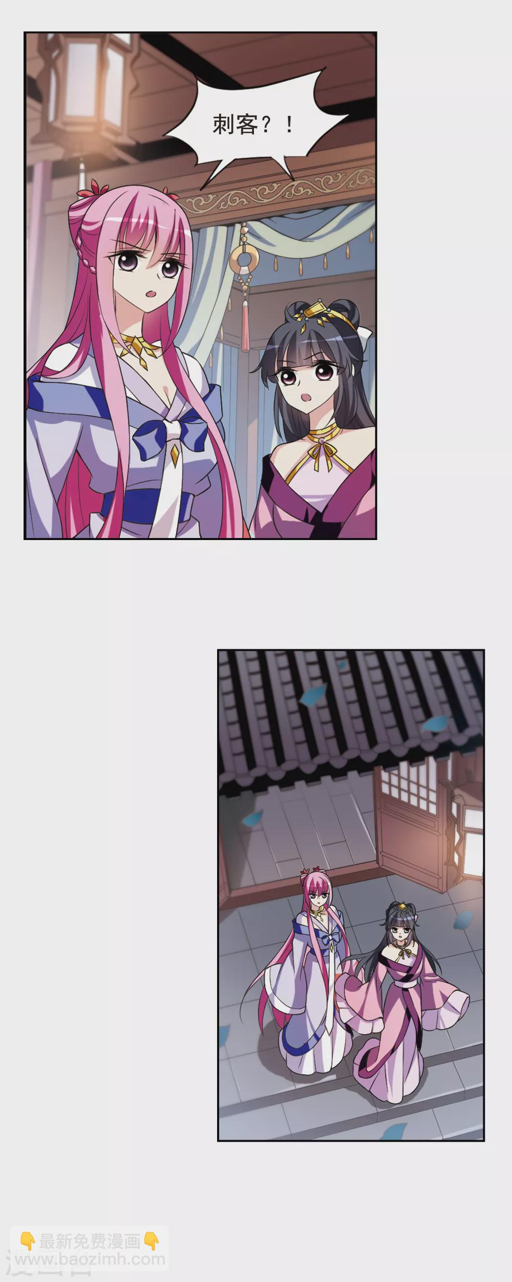 第36话 前往魁国2-第36话