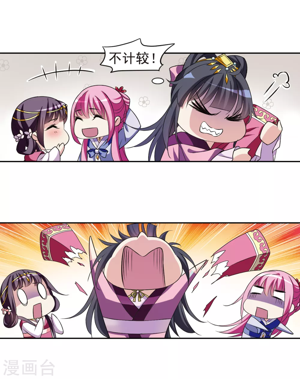 第36话 前往魁国2-第36话