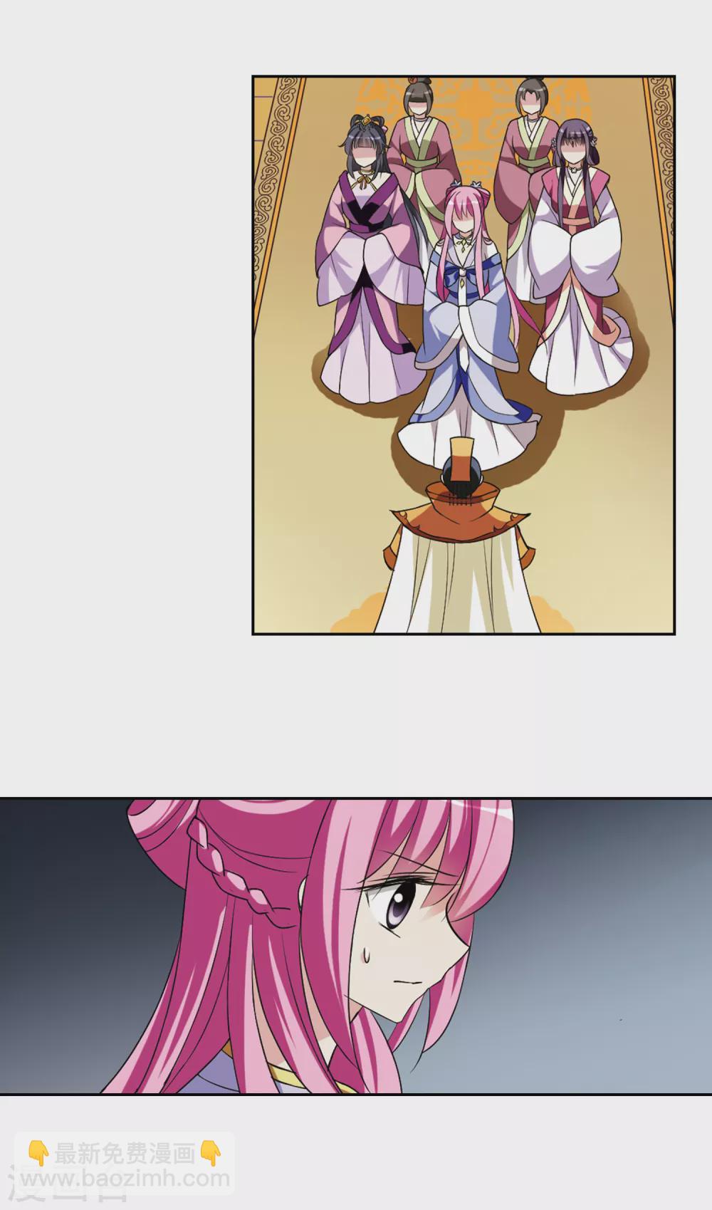 第38话 前往魁国4-第38话