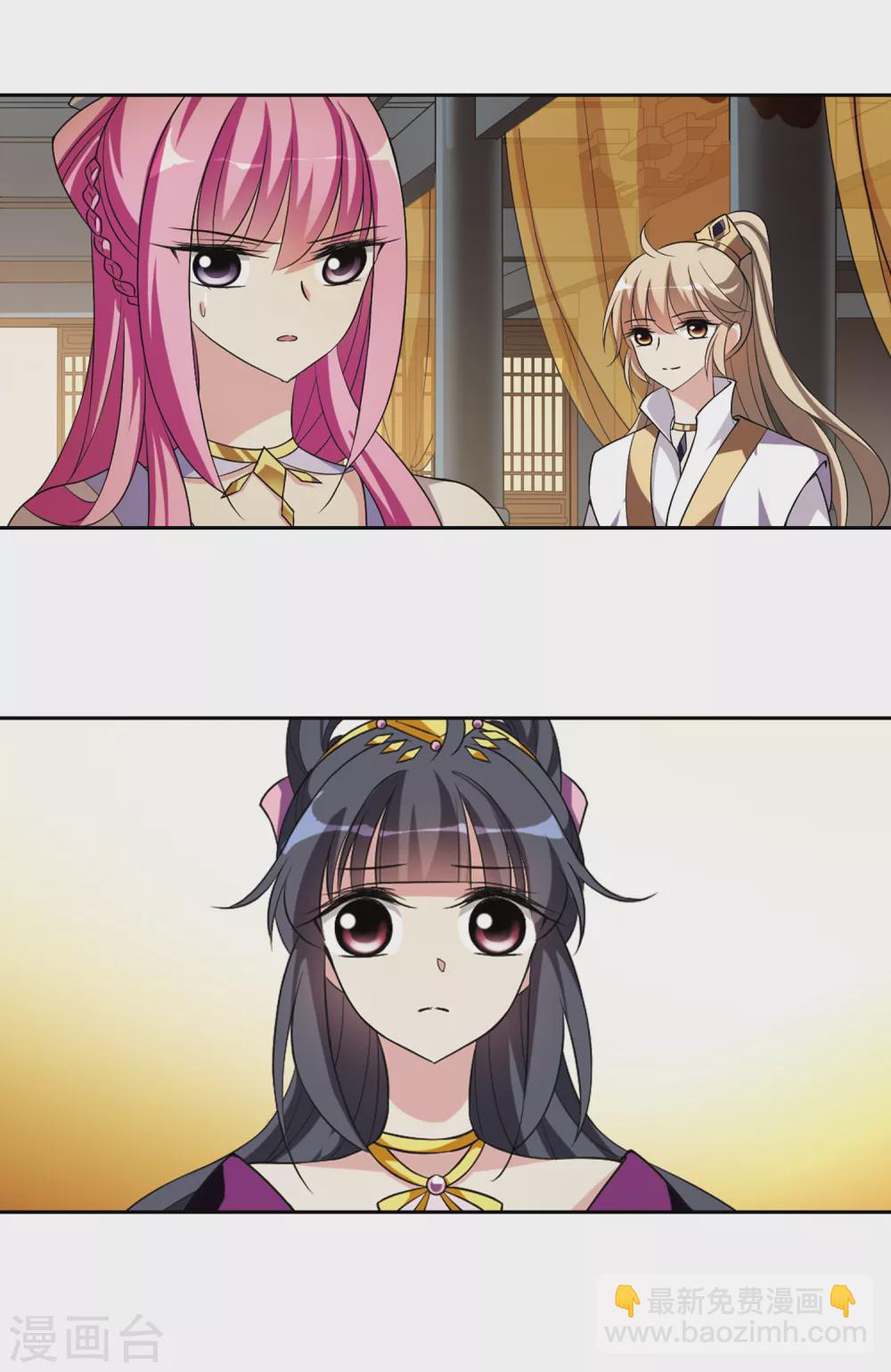 第38话 前往魁国4-第38话