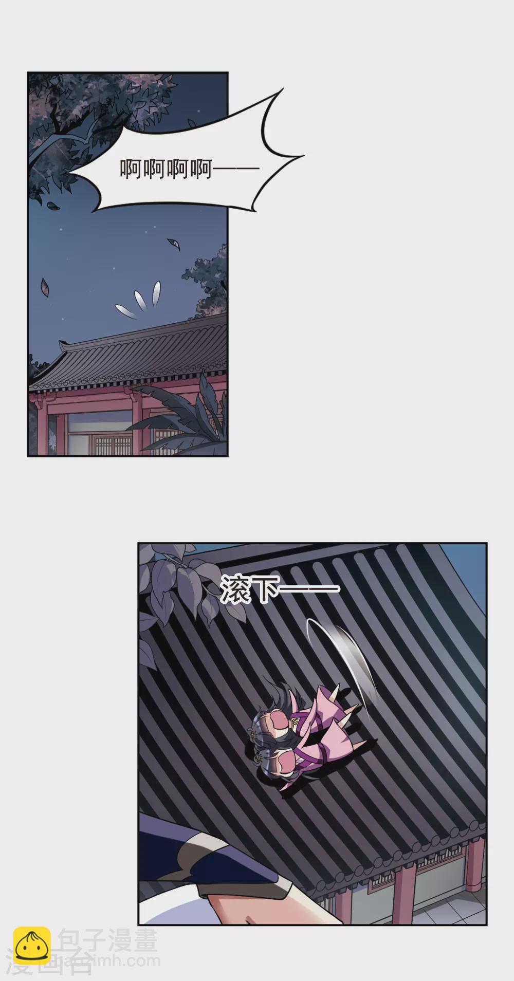 第40话 馨儿的计策1-第40话