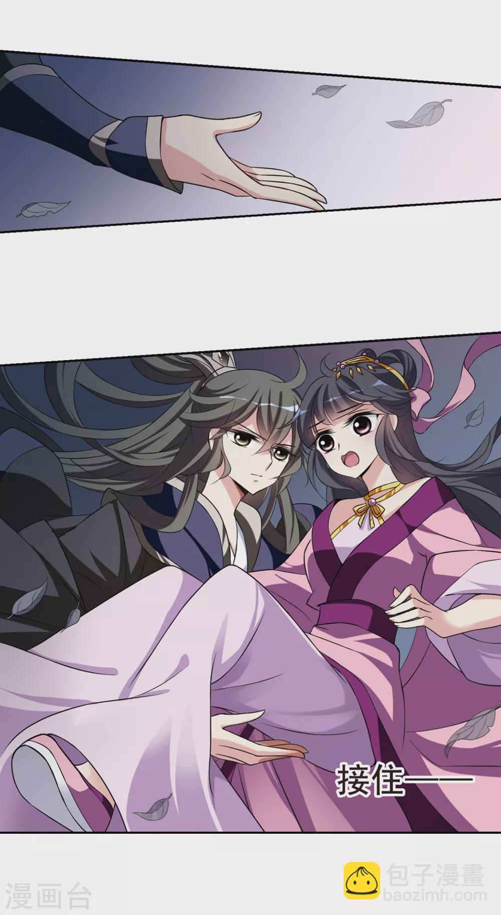 第40话 馨儿的计策1-第40话