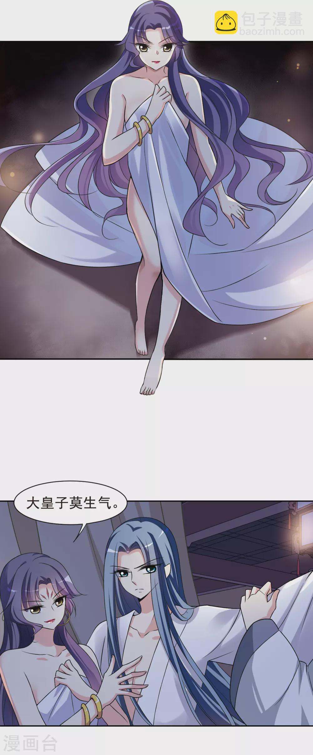 第42话 馨儿的计策3-第42话