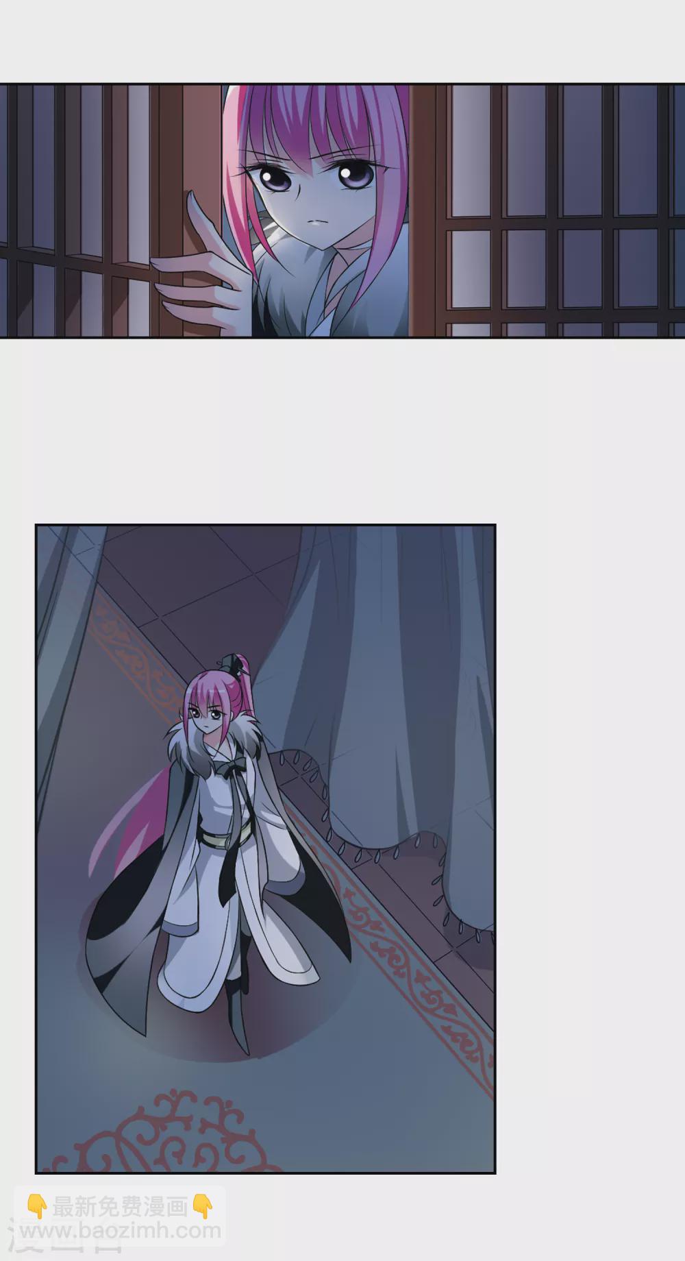 第42话 馨儿的计策3-第42话