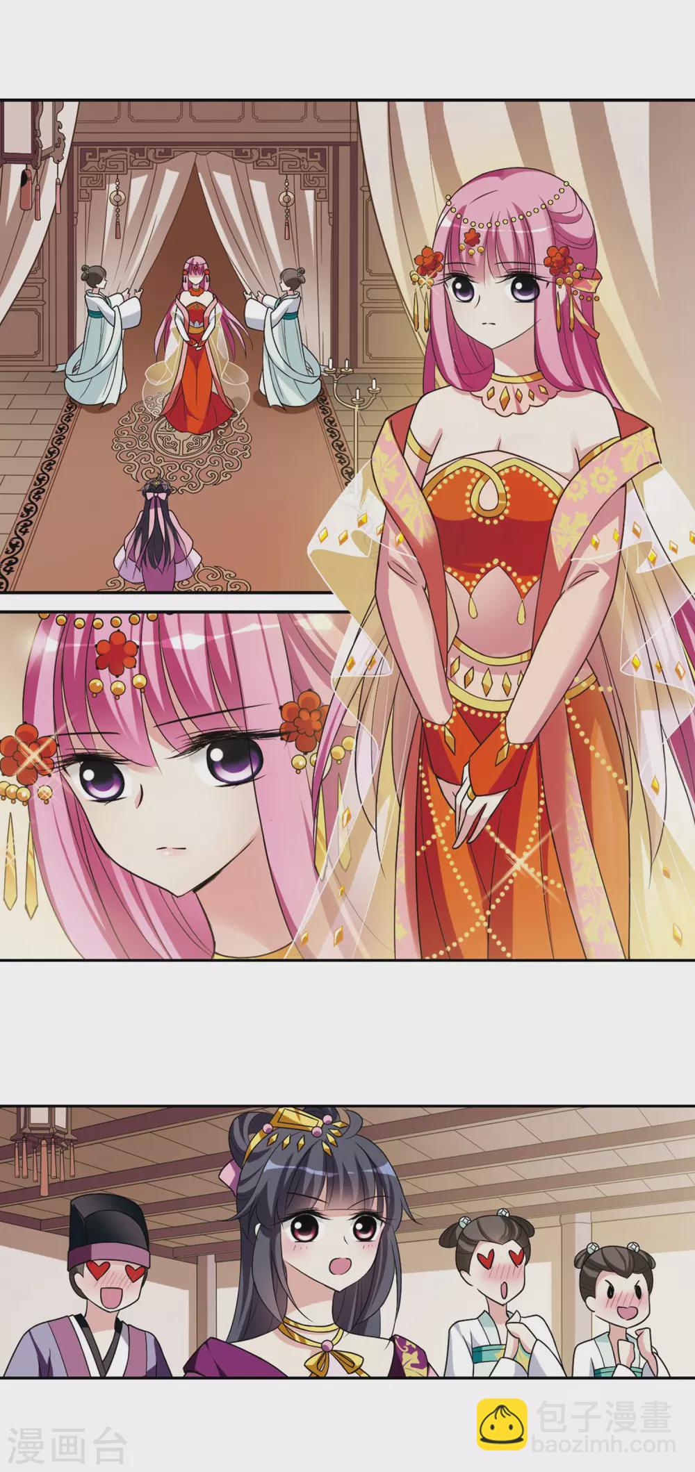 第44话 馨儿的计策5-第44话