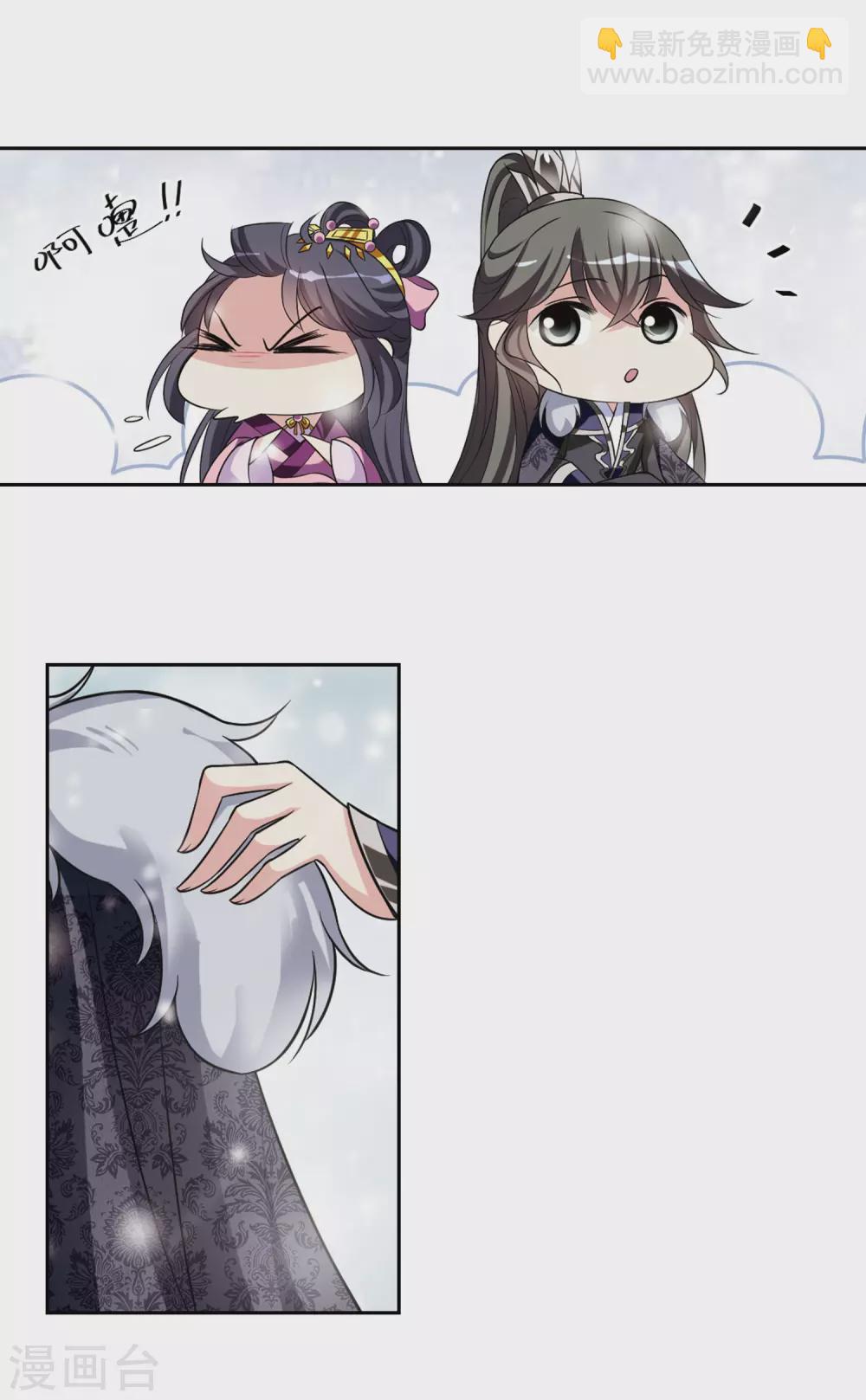 第46话 宴会(1)2-第46话