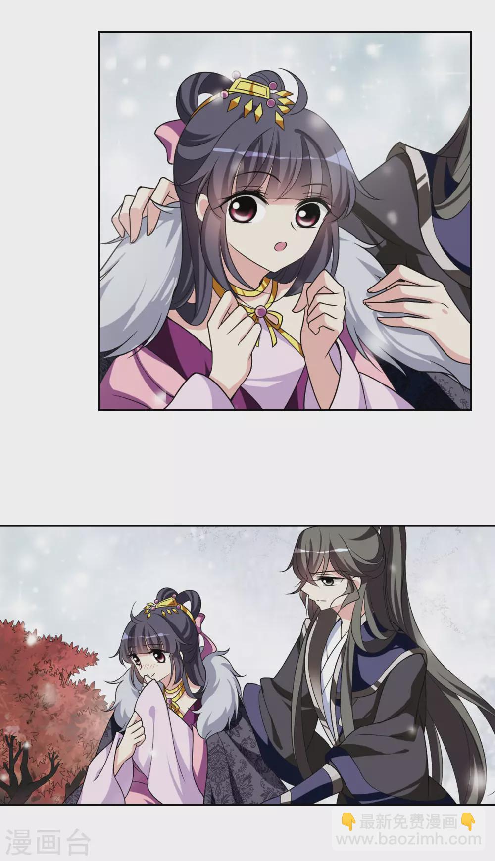 第46话 宴会(1)2-第46话