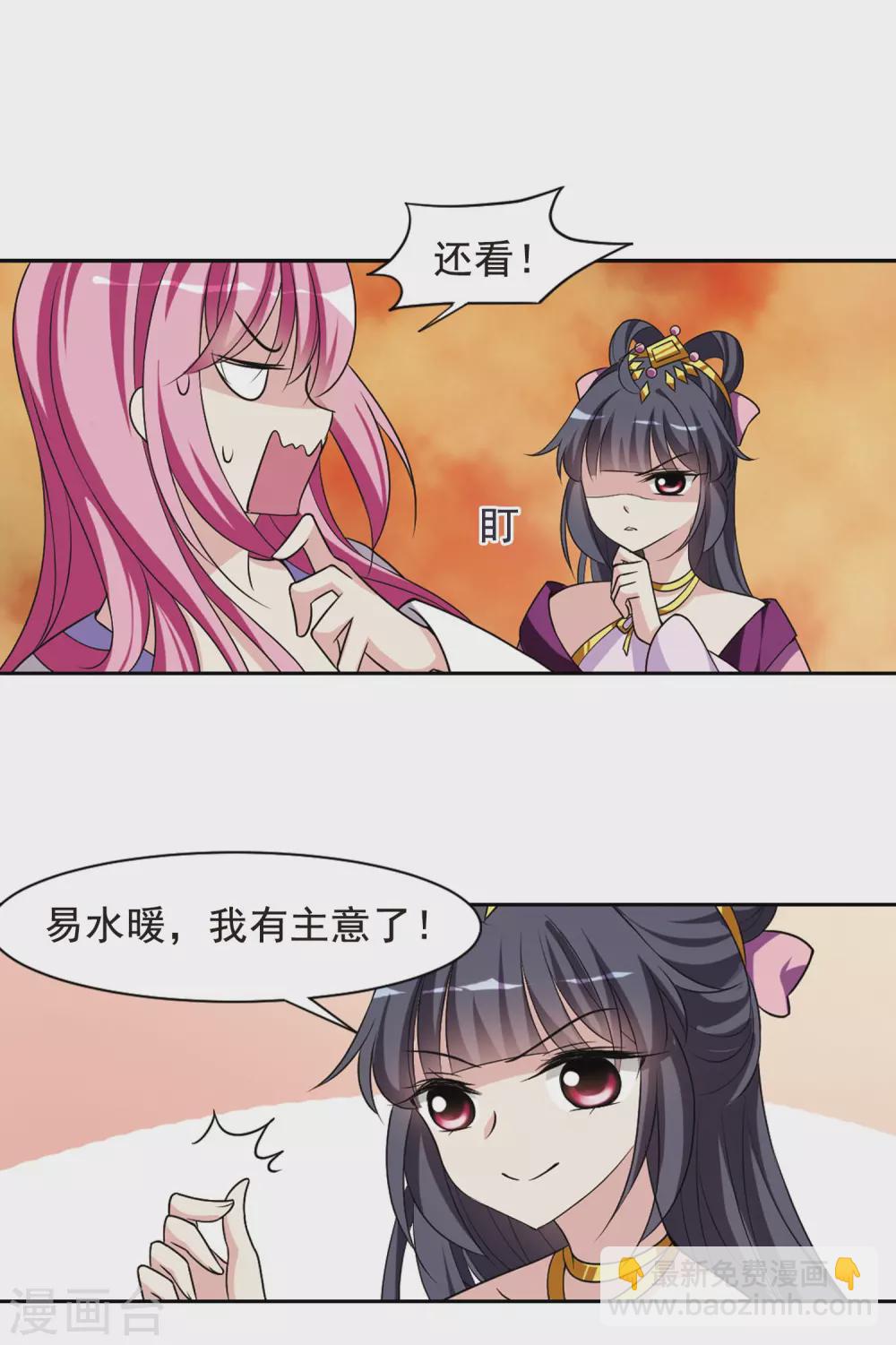 第48话 宴会(1)4-第48话