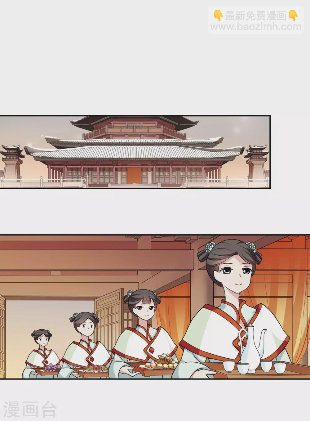 第48话 宴会(1)4-第48话