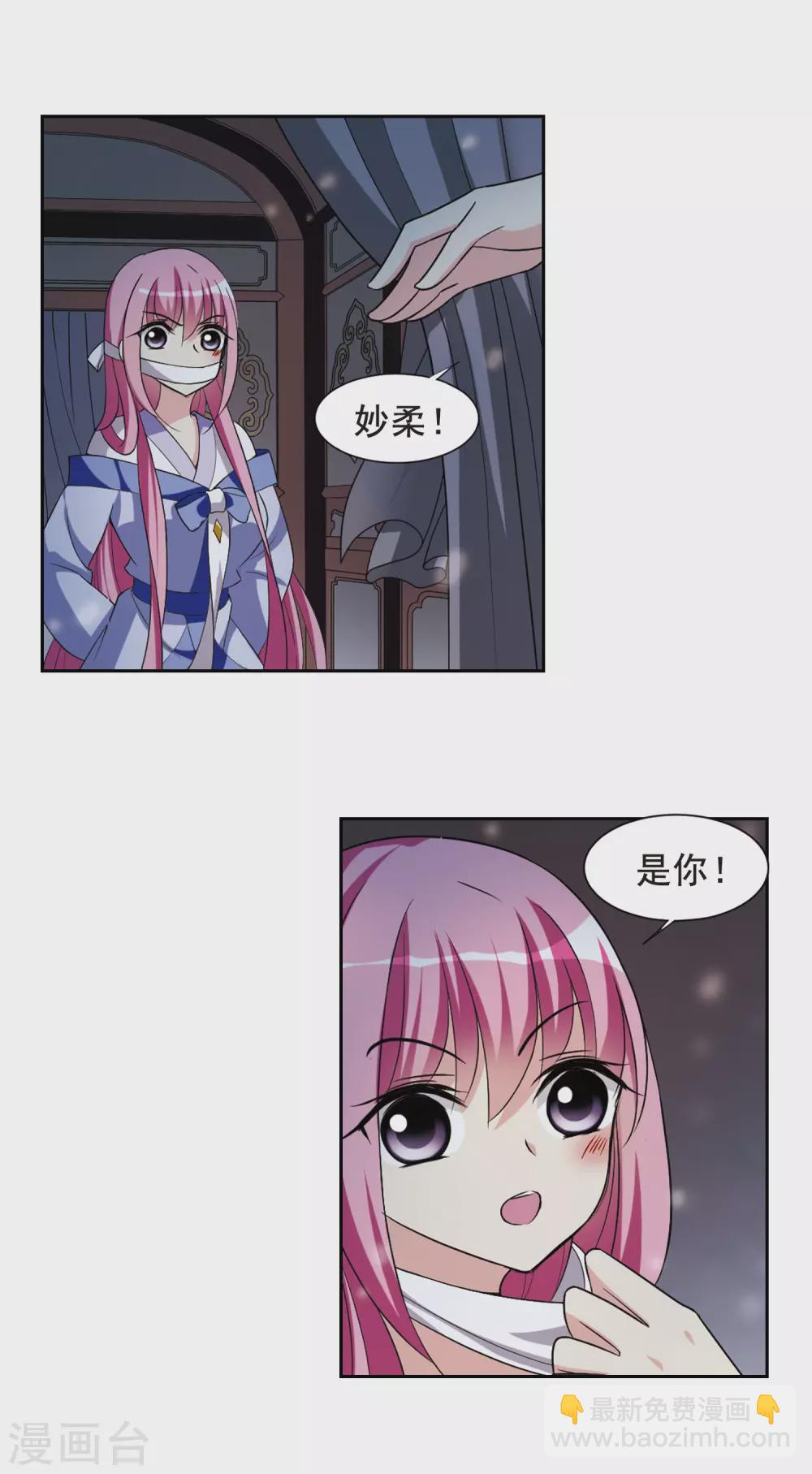 第48话 宴会(1)4-第48话