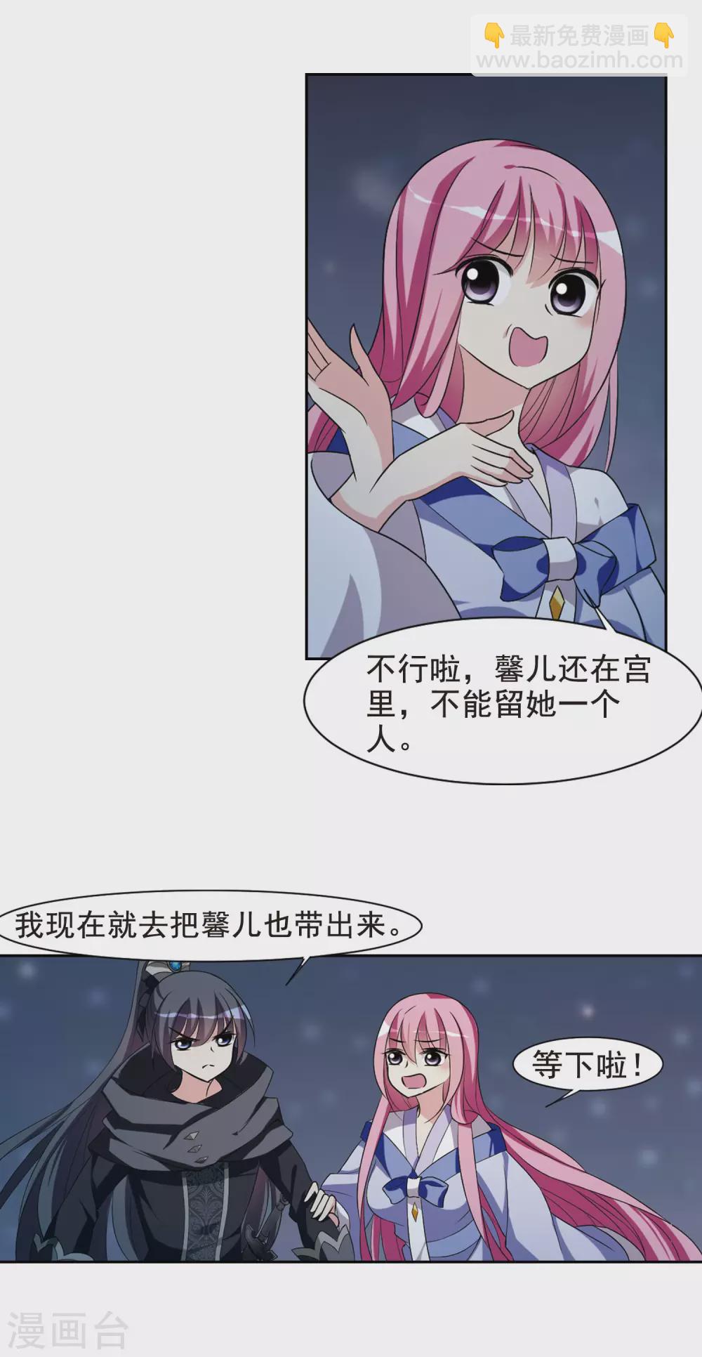 第48话 宴会(1)4-第48话