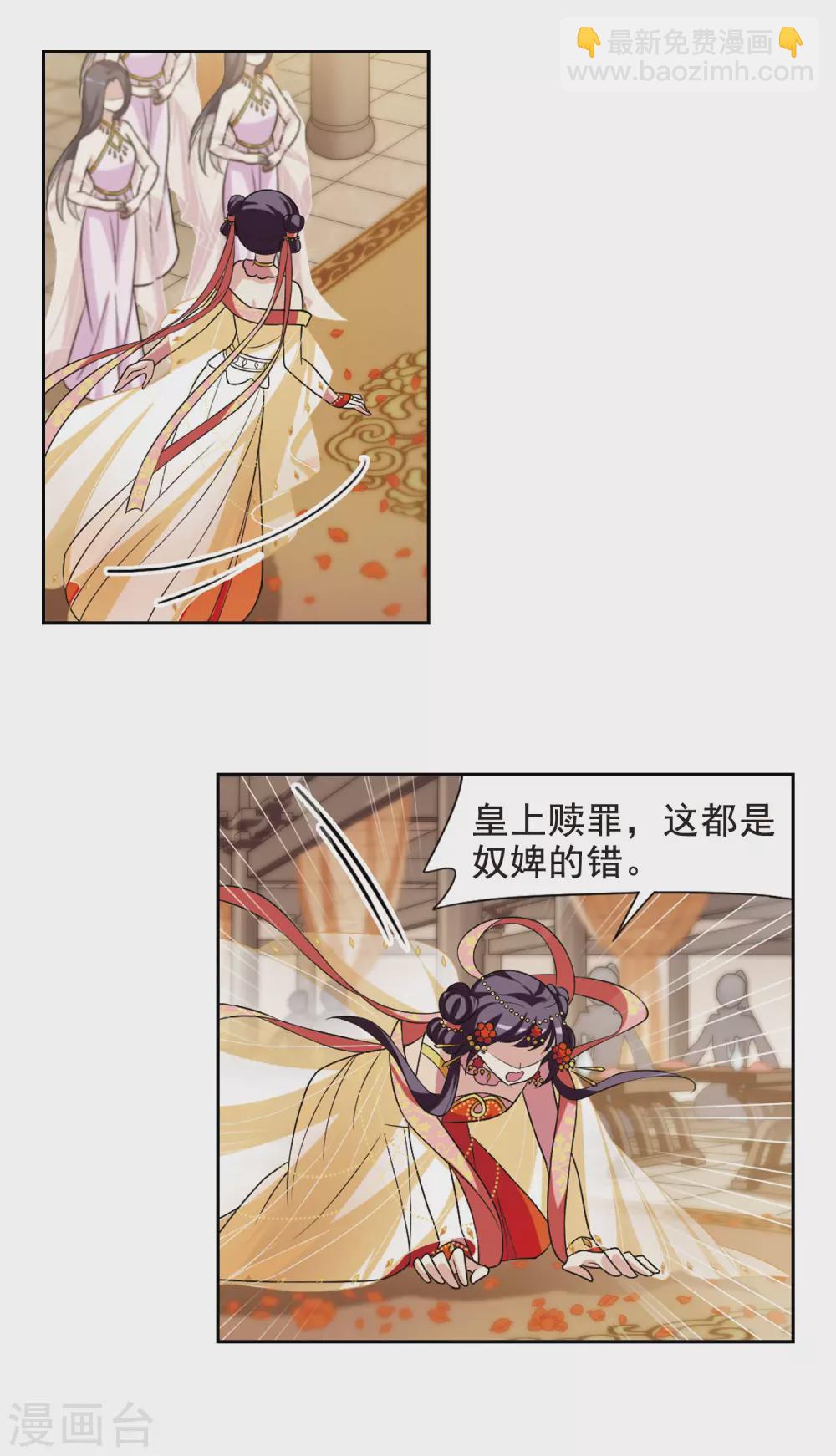 第50话 宴会(2)1-第50话