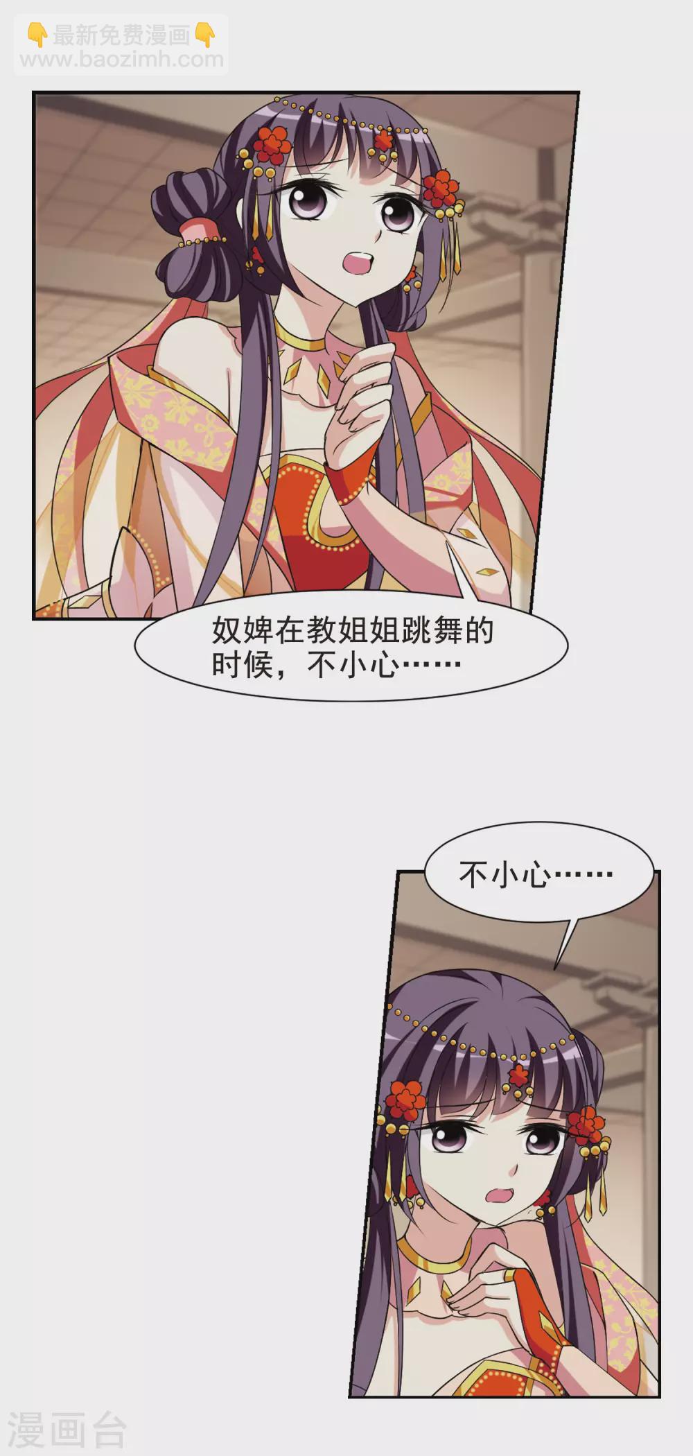 第50话 宴会(2)1-第50话