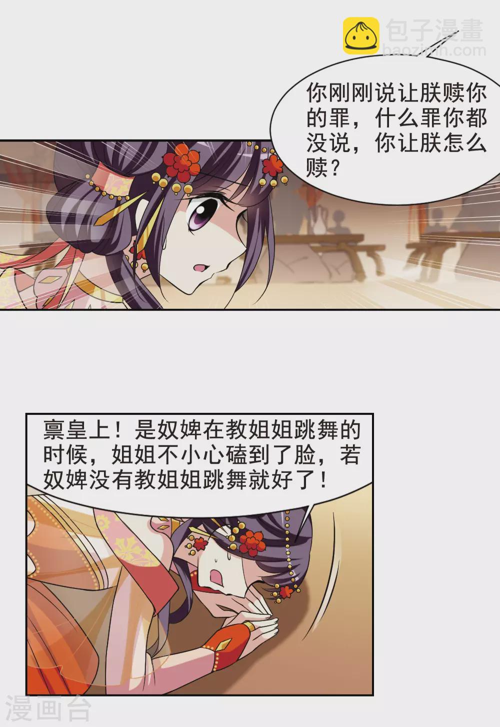 第50话 宴会(2)1-第50话