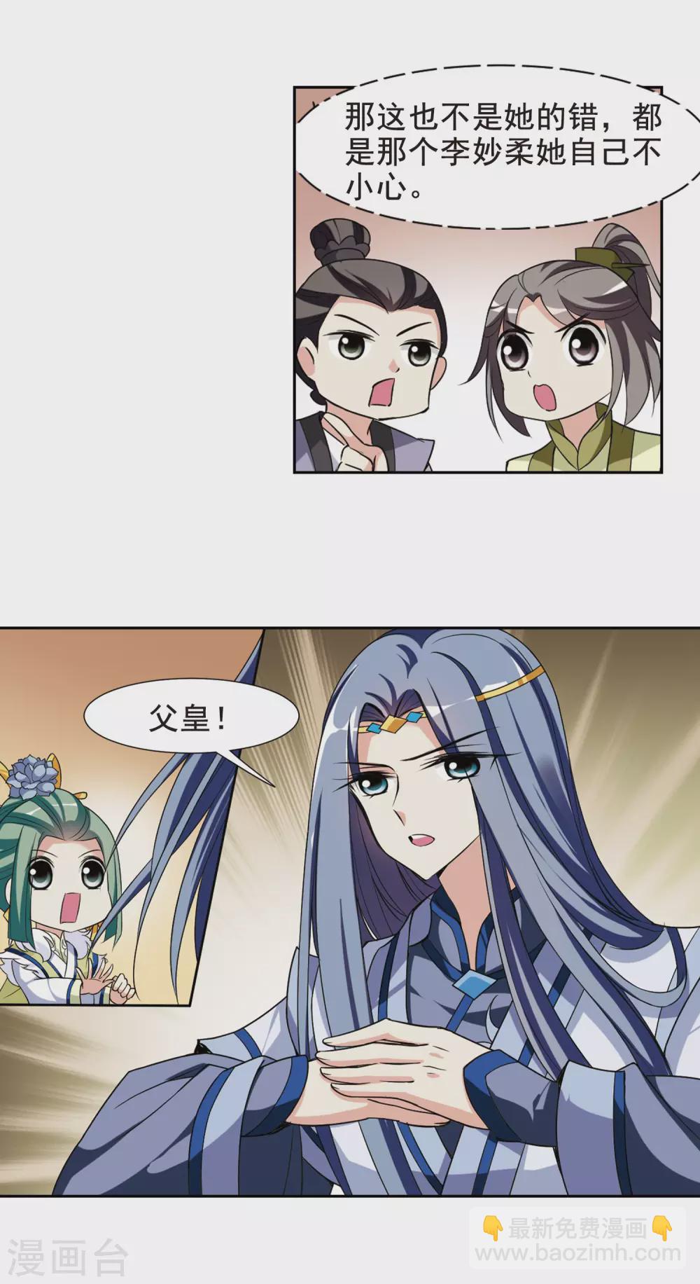 第50话 宴会(2)1-第50话