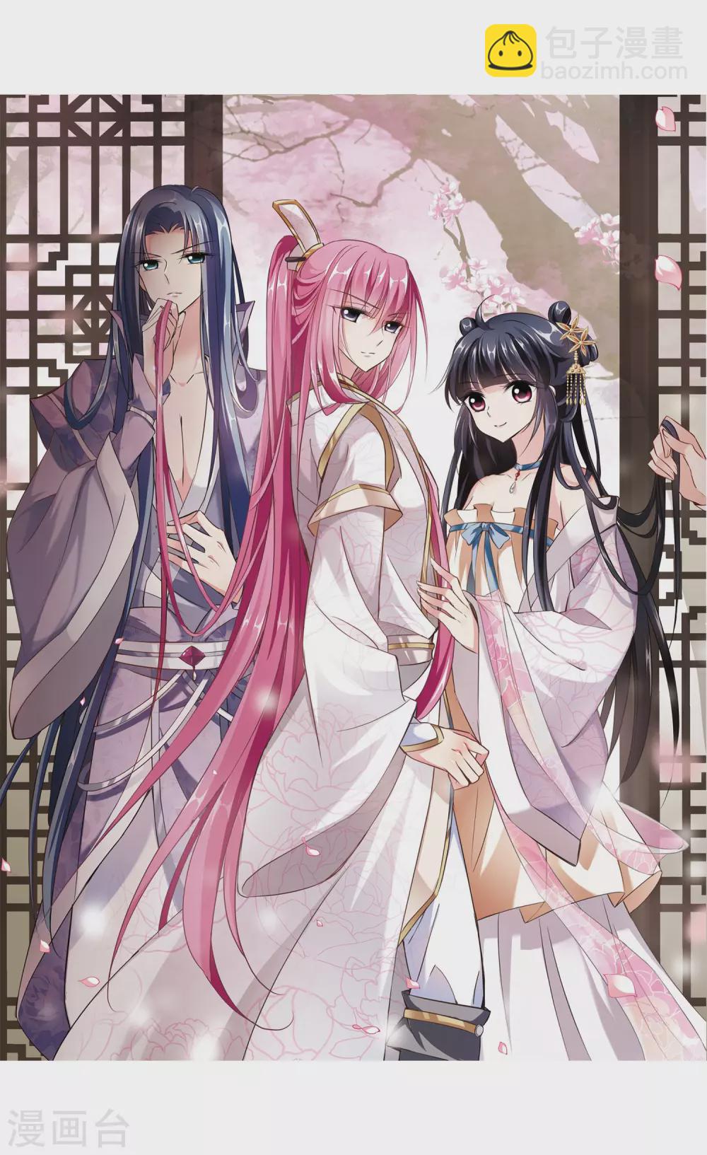 第50话 宴会(2)1-第50话