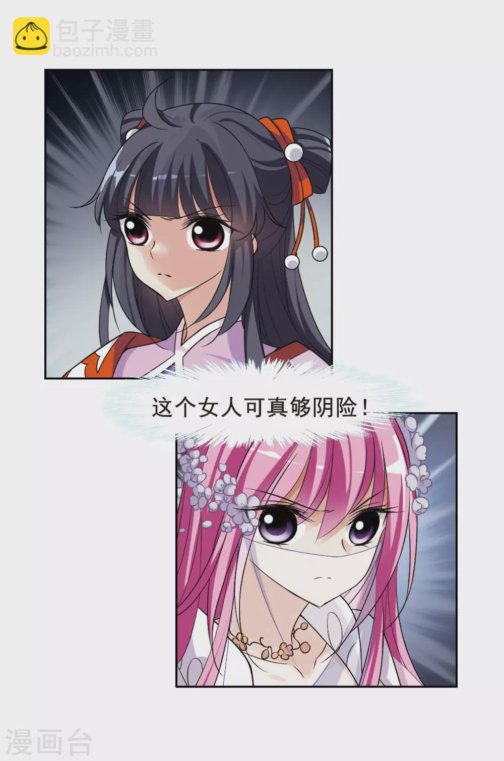 第50话 宴会(2)1-第50话