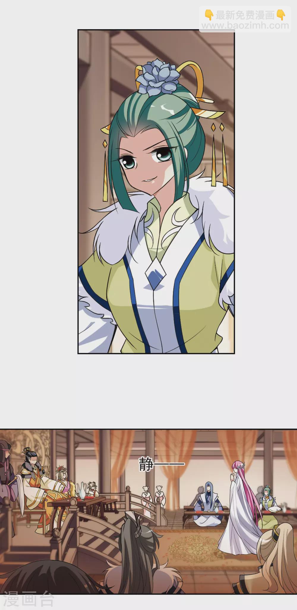 第50话 宴会(2)1-第50话