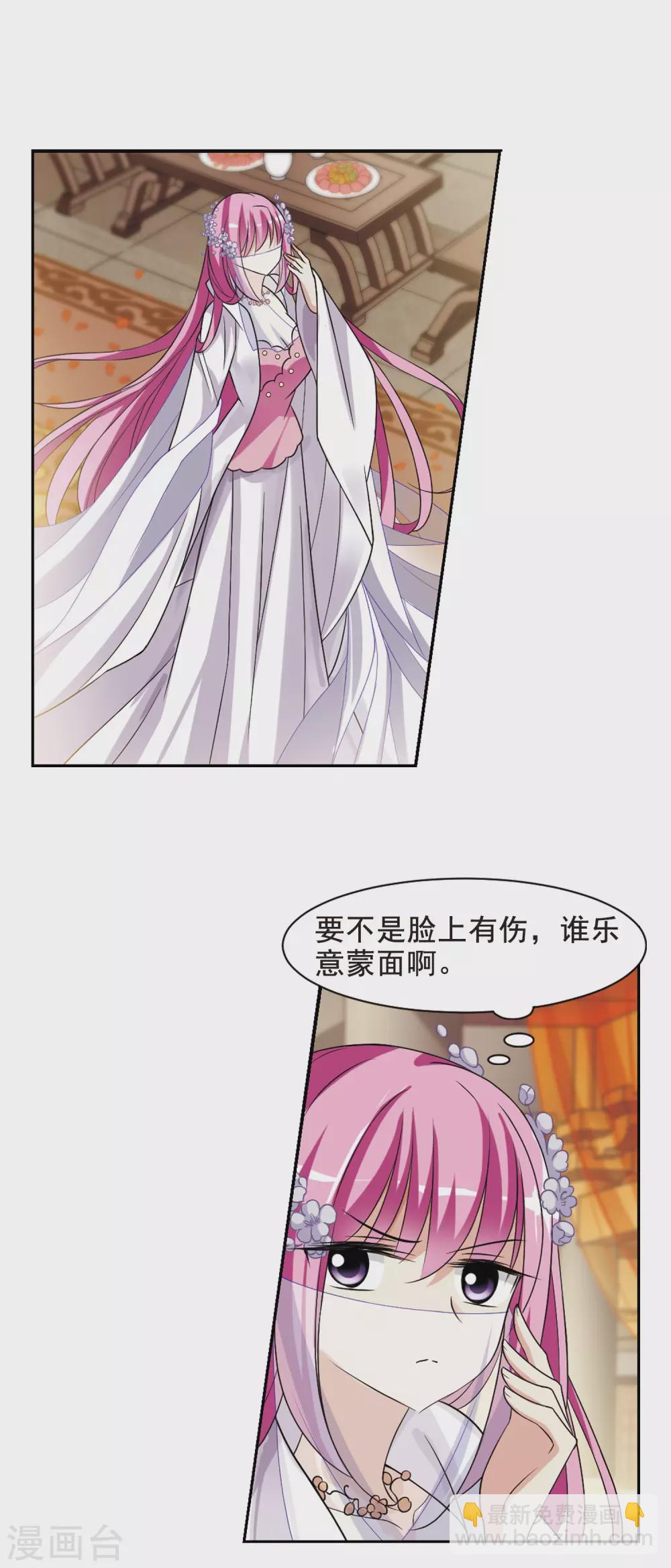 第50话 宴会(2)1-第50话