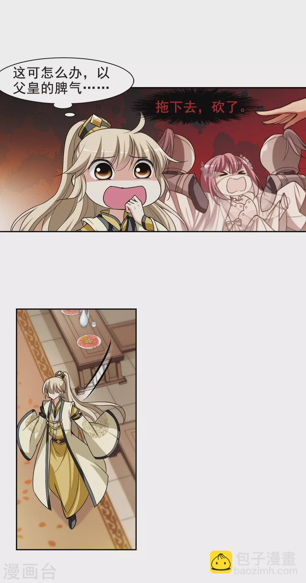 第50话 宴会(2)1-第50话