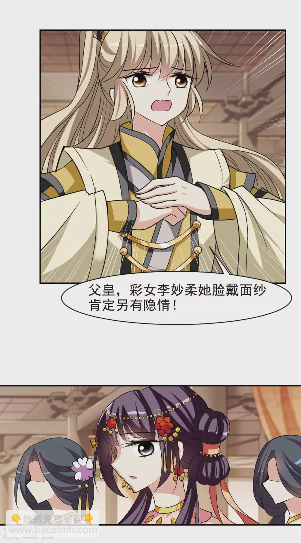 第50话 宴会(2)1-第50话