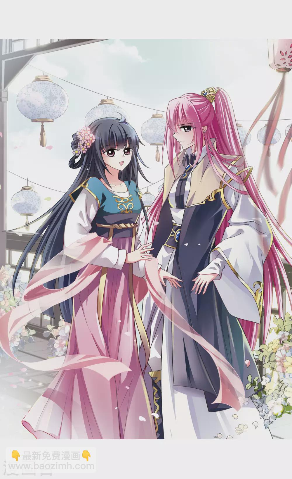 第6话 暗藏危机的相府1-第6话