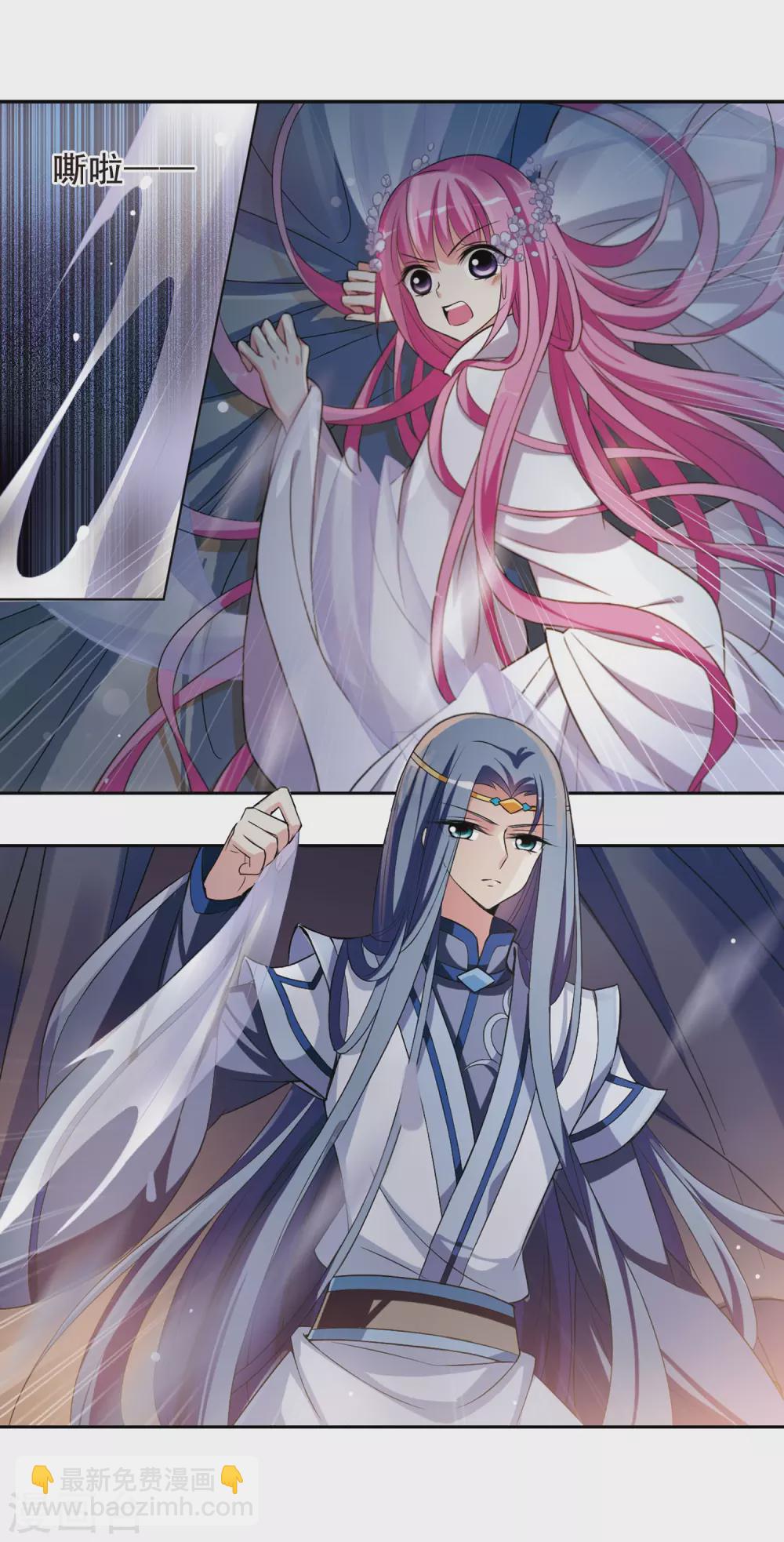 第52话 宴会(2)3-第52话